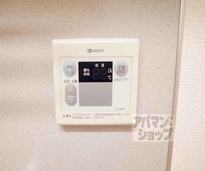 【ヴィヴァーチェ杉】間取