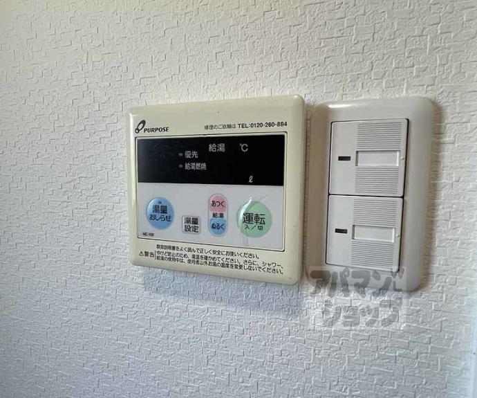 【イノダハウス】間取