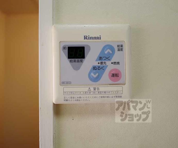 【第35長栄クリーンハイツ山黄】間取