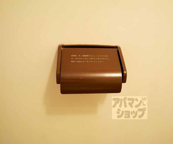 【第35長栄クリーンハイツ山黄】間取