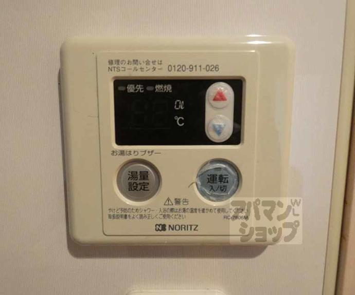 【プラザ堀川寺之内】間取