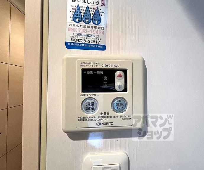 【プラザ堀川寺之内】間取