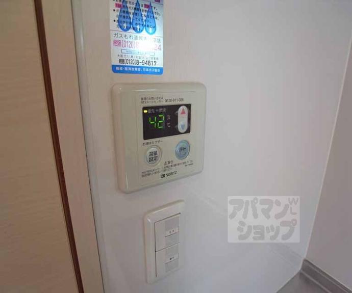 【プラザ堀川寺之内】間取