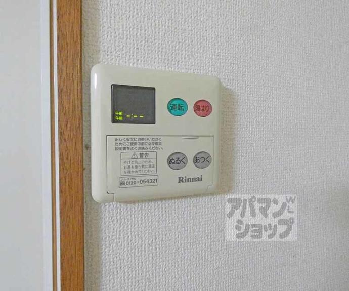 【大橋ハイツ】間取