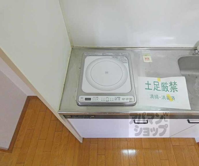 【大橋ハイツ】間取