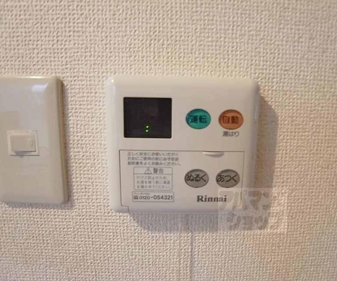 【アウスレーゼ下鴨】間取