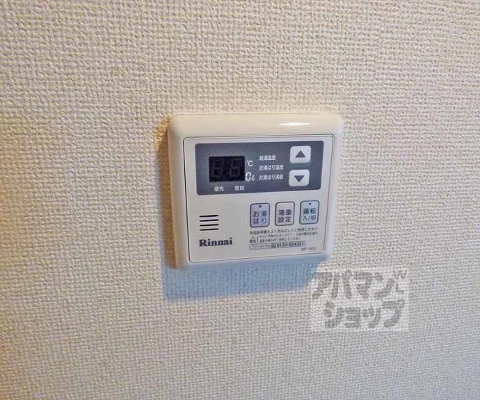 【アウスレーゼ下鴨】間取