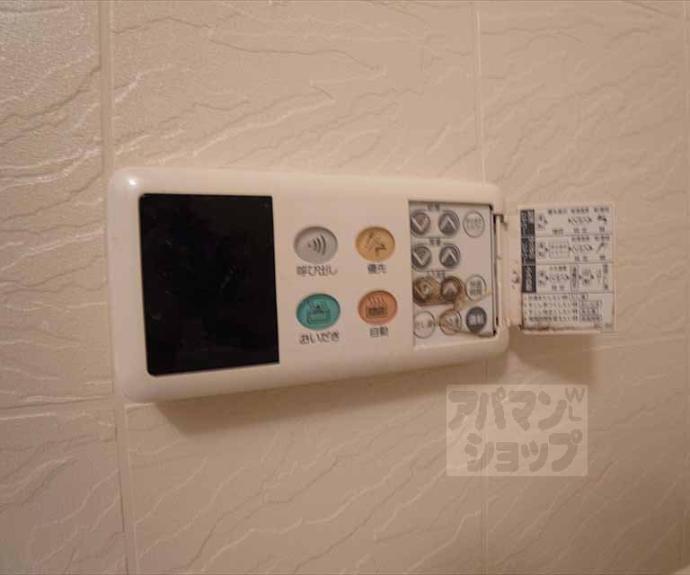 【アピアランス優貴】間取