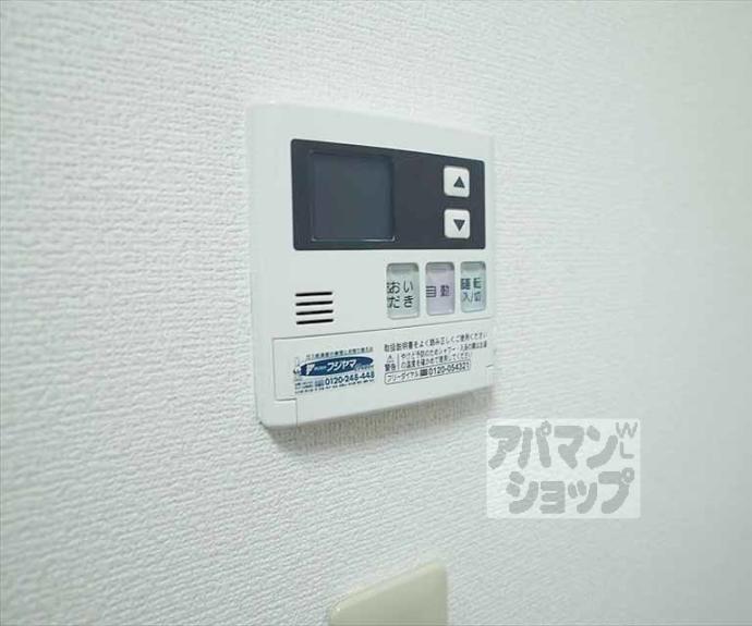 【アピアランス優貴】間取