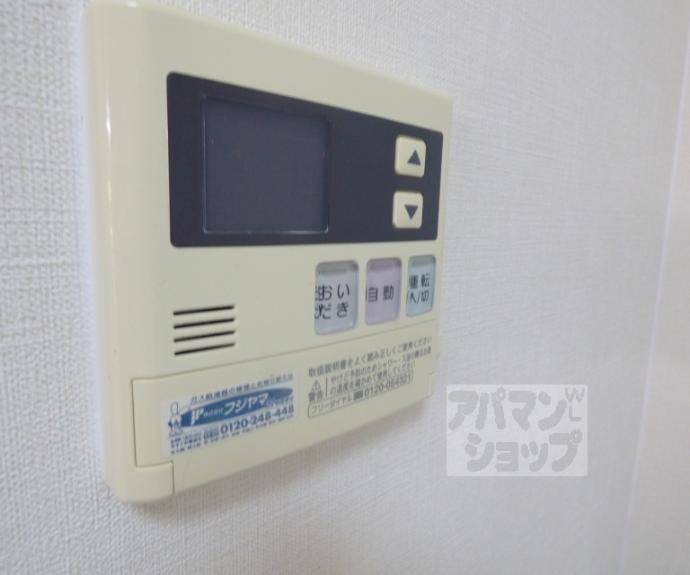 【アピアランス優貴】間取