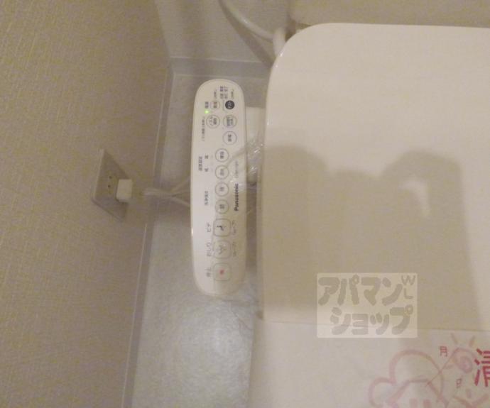 【アピアランス優貴】間取