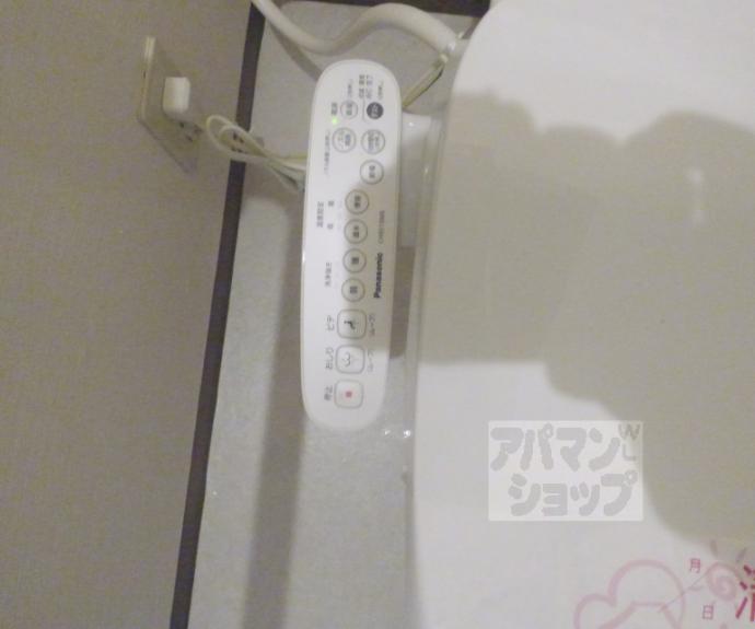 【アピアランス優貴】間取