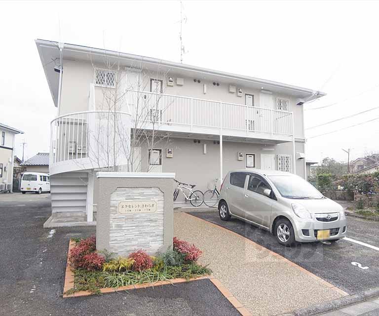 エクセレントさわらぎⅡ