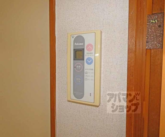 【レグメントダム】間取