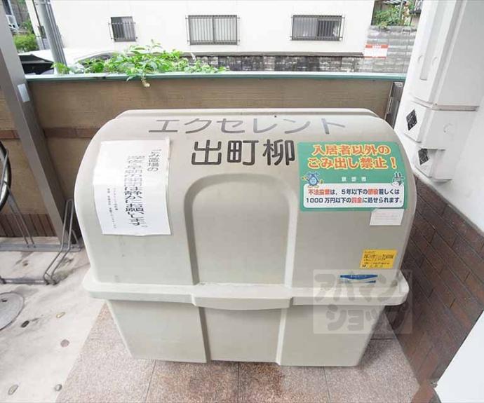 【エクセレント出町柳】間取