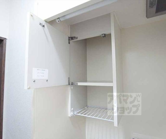 【ヴィレッジヒル】間取