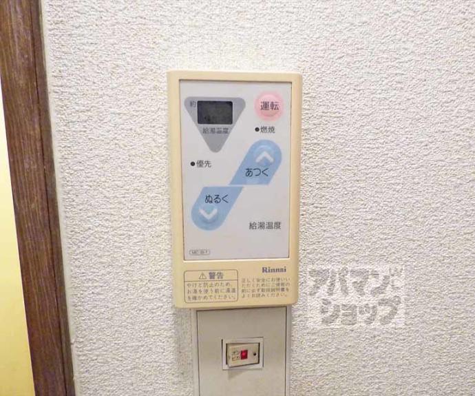 【ヴィレッジヒル】間取