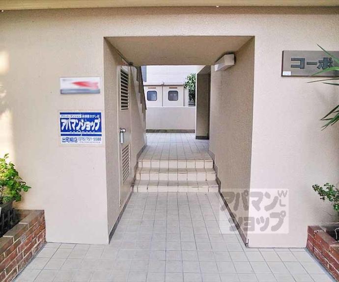 【コーポ吉沢】間取