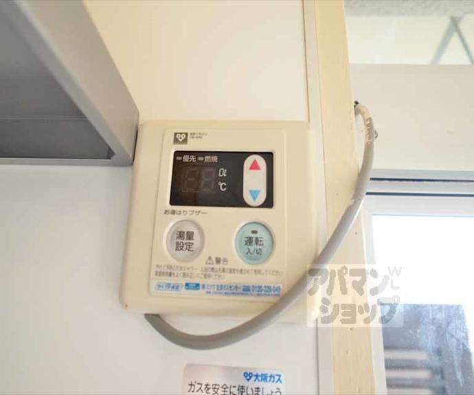 【ヴィラ岡崎】間取