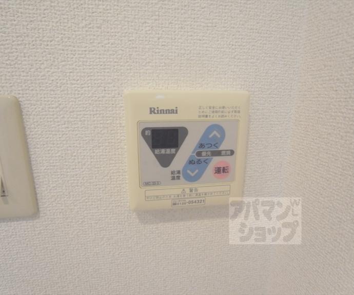 【リバーパレス高野】間取