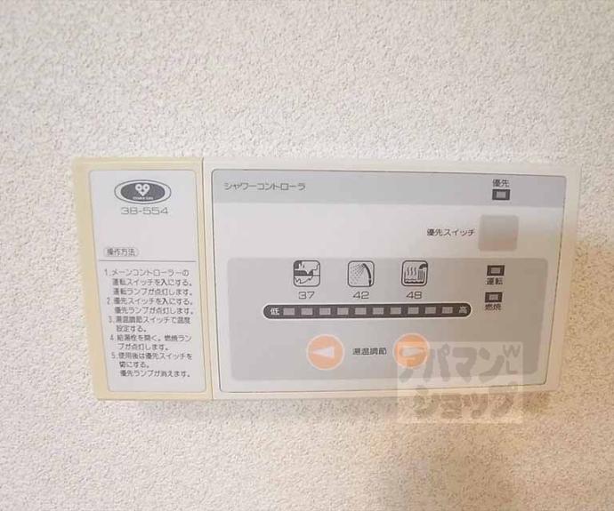 【クラレンスハウス】間取