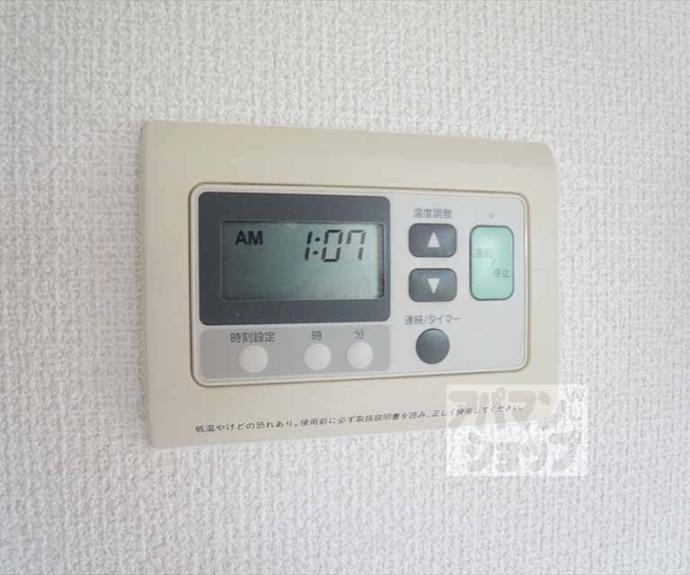 【セジュールマーゴ】間取