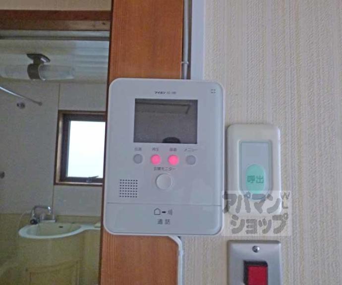 【コーポフタバ】間取