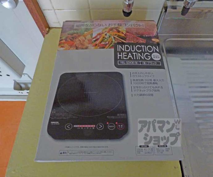 【コーポフタバ】間取