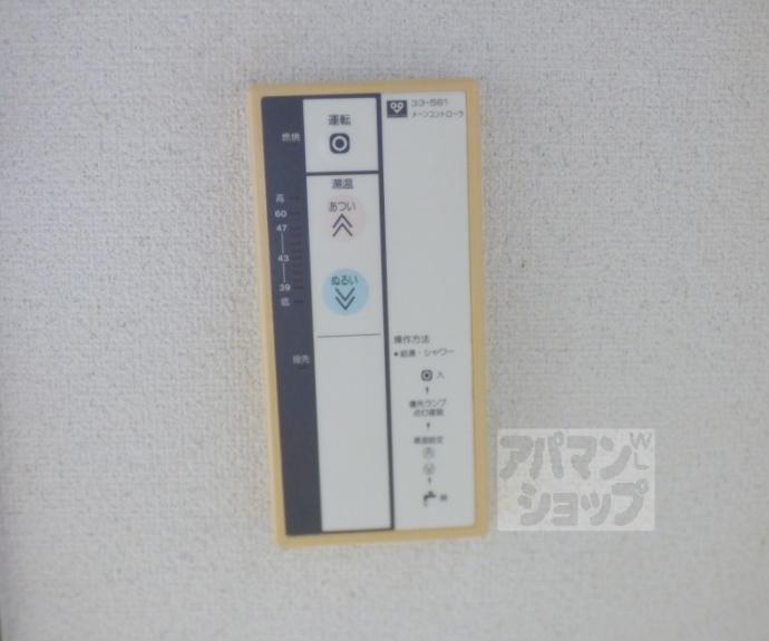 【ヴィラ島本】間取
