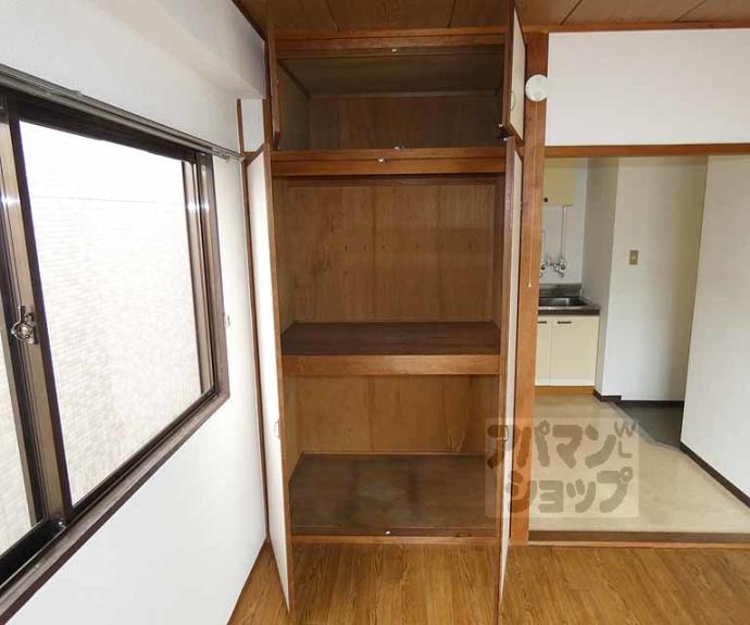 【ヴィラ島本】間取