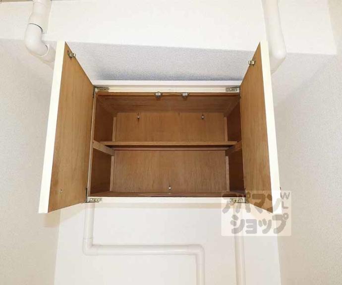 【ヴィラ島本】間取