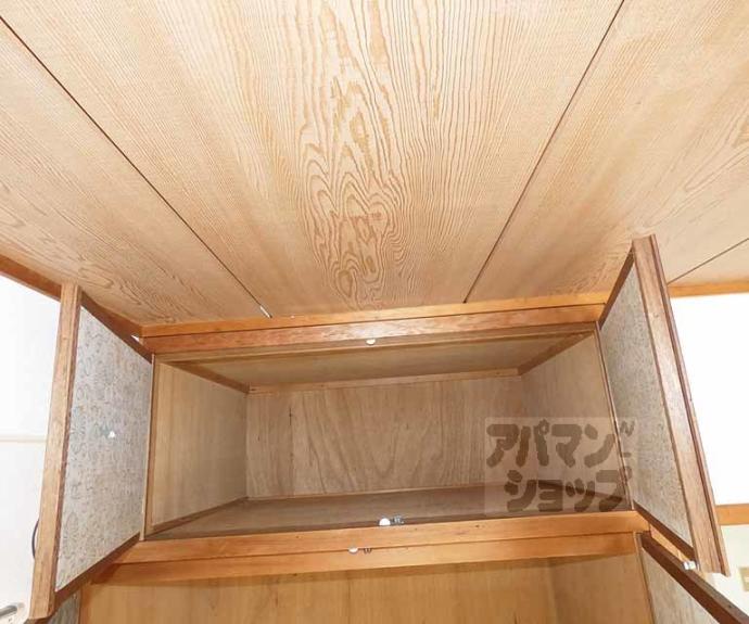 【ヴィラ島本】間取