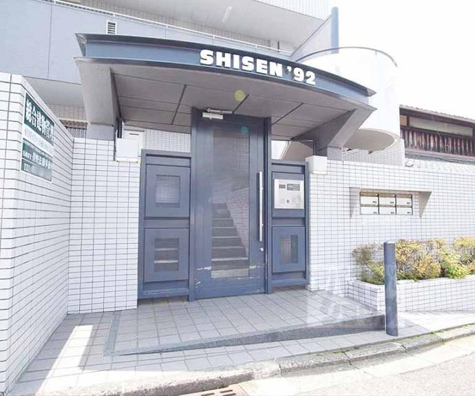 【Shisen'92】間取