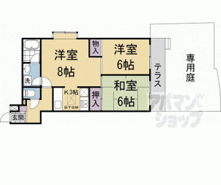 【シェモア鞍馬口Ⅱ】