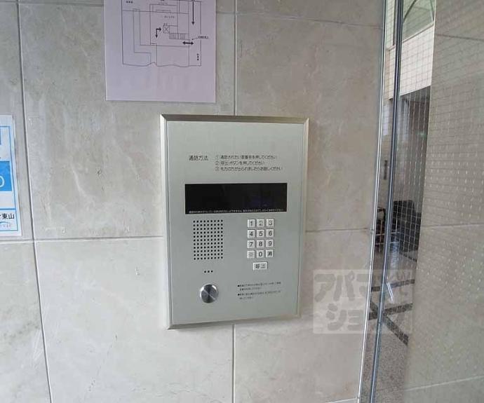 【ヴァンタリゼ荒神口】間取