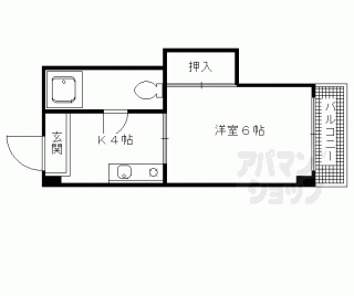 【晃華ハイツ】