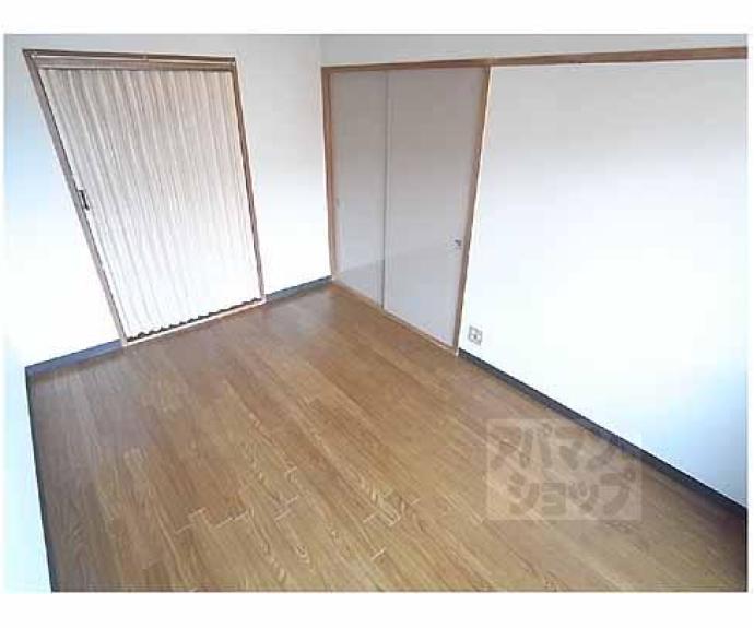 【晃華ハイツ】間取