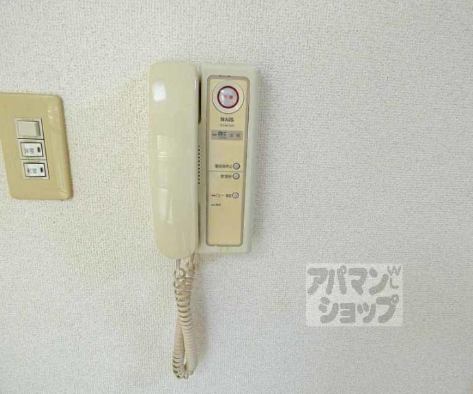 【第２洛北サンハイツ】