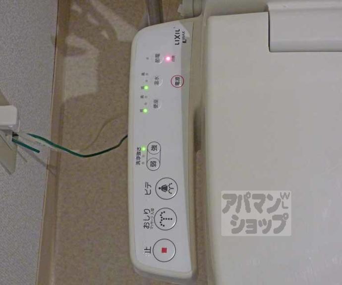 【第２洛北サンハイツ】