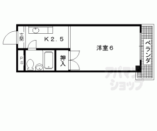 【アパルトマン大東】