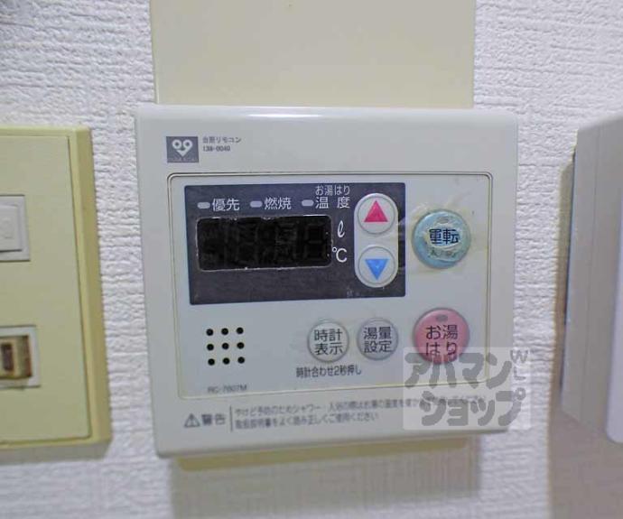 【アパルトマン大東】間取