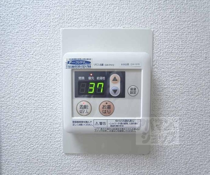 【ラフォーレ北白川】間取