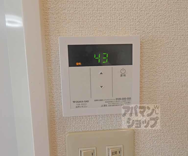 【ドーレ】間取