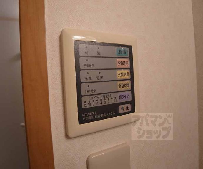 【マ・アビタシヨン】間取