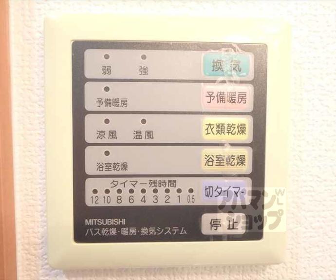 【マ・アビタシヨン】間取