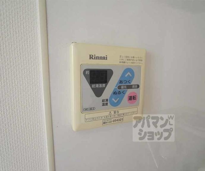 【プロスペクト下鴨】間取