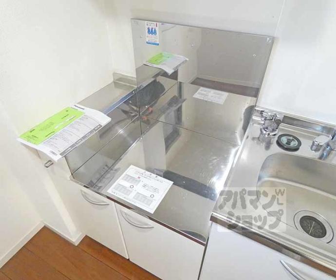 【カーサフェリス】間取