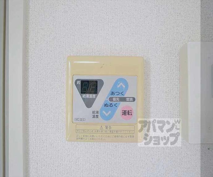 【カーサフェリス】間取