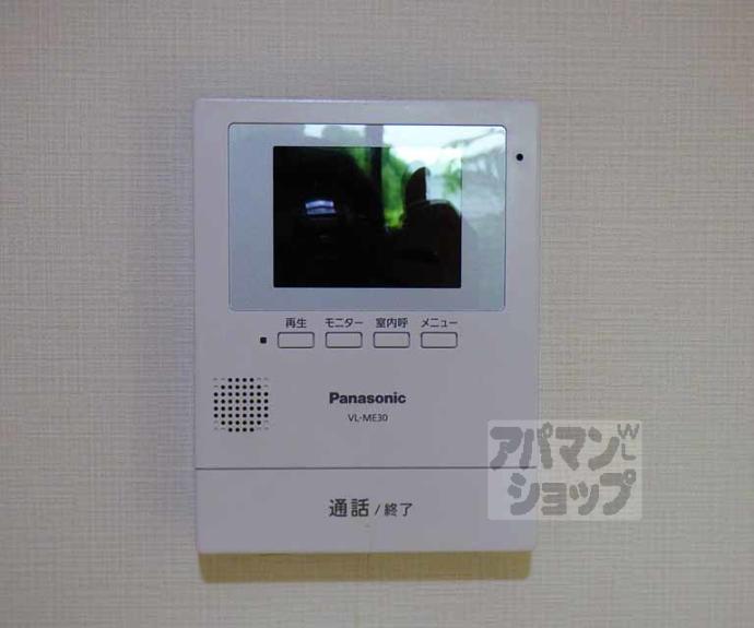 【エクセレントさわらぎⅥ】間取
