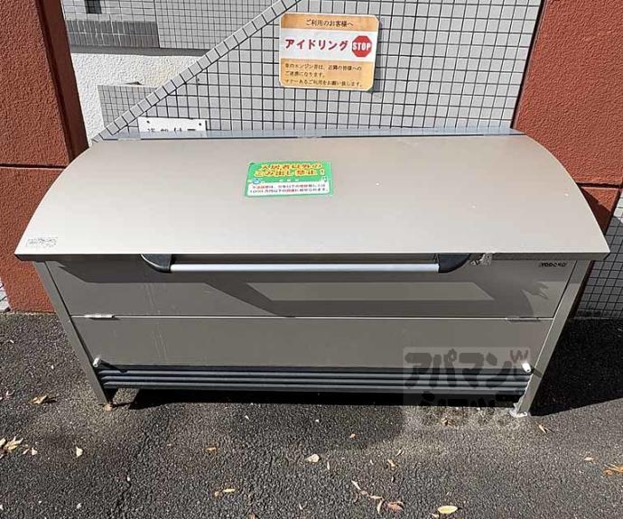 【グランレブリー御所東】間取